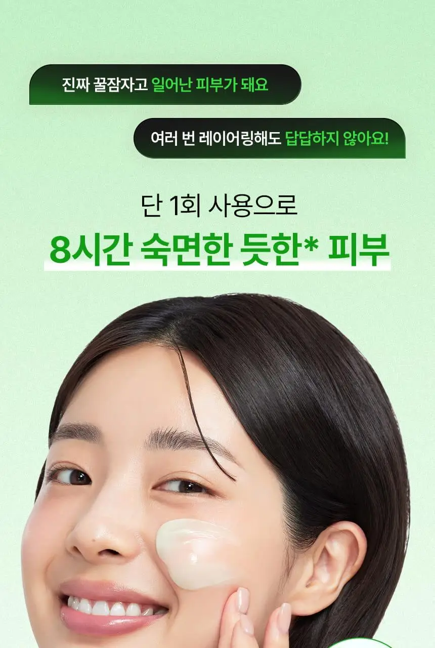 [7월올영픽/1등진정] 파넬 시카마누 레드 리페어 크림 50ml 더블기획 (+세럼 15ml) 상세페이지 12